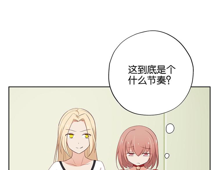 第10话 你可是我的偶像啊37