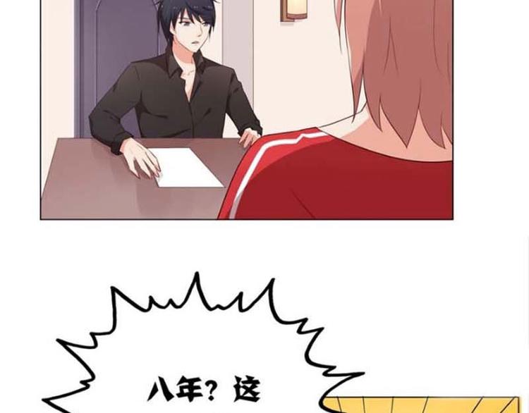 第6话 和你睡一张床？7