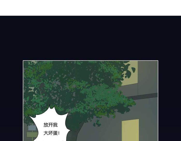 第4话 用肉偿吧2