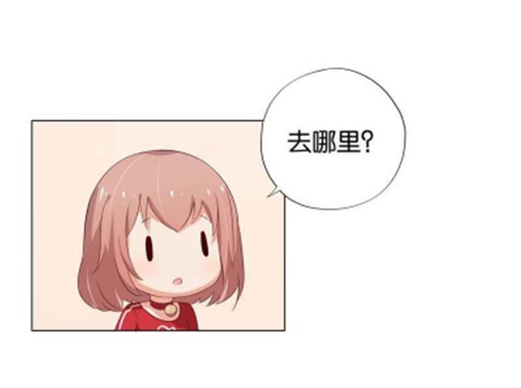 第6话 和你睡一张床？47