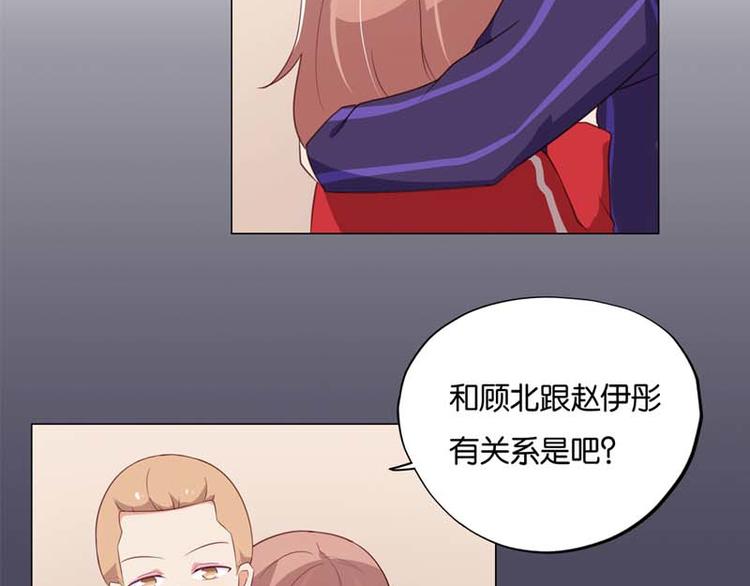 第8话 还是不见比较好13