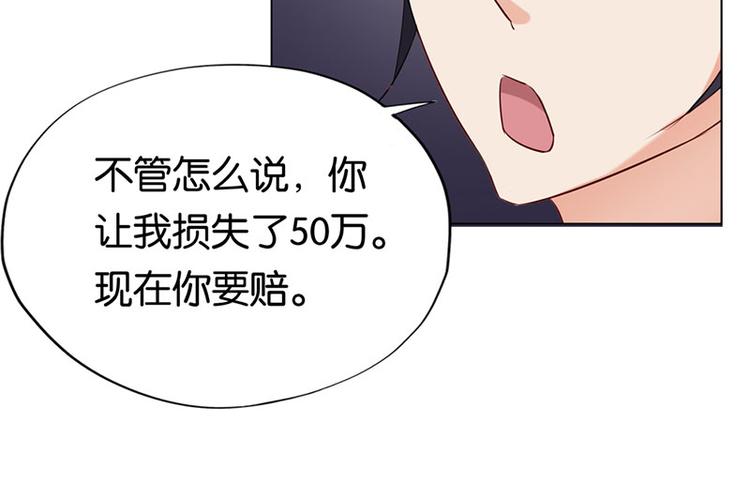 第3话 鸠占鹊巢48