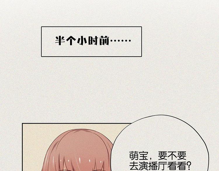 第10话 你可是我的偶像啊31