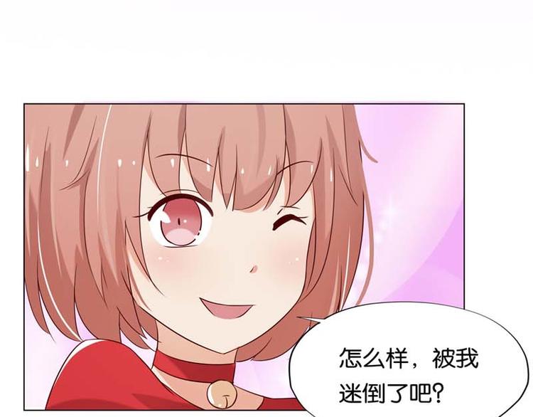 第5话 当红小鲜肉居然有了孩子?32