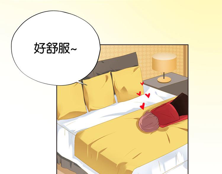 第2话 啊...初吻没了9