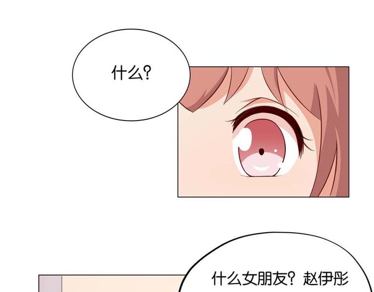 第8话 还是不见比较好20