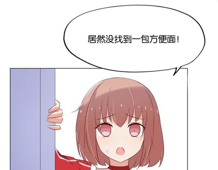 第6话 和你睡一张床？21