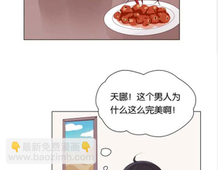 第6话 和你睡一张床？43