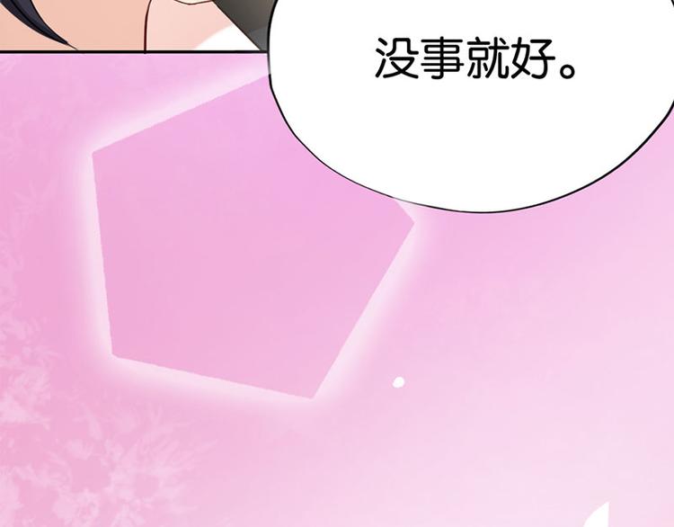 第1话 假戏真做44