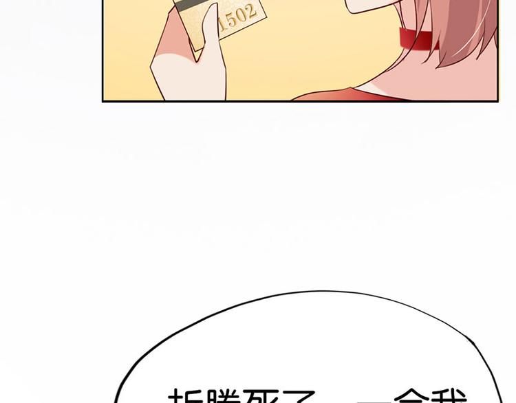 第1话 假戏真做110