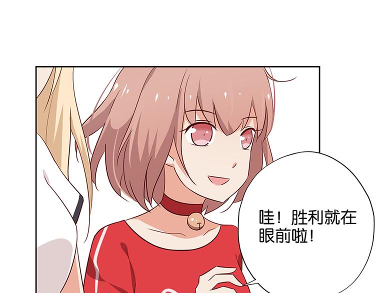 第10话 你可是我的偶像啊47