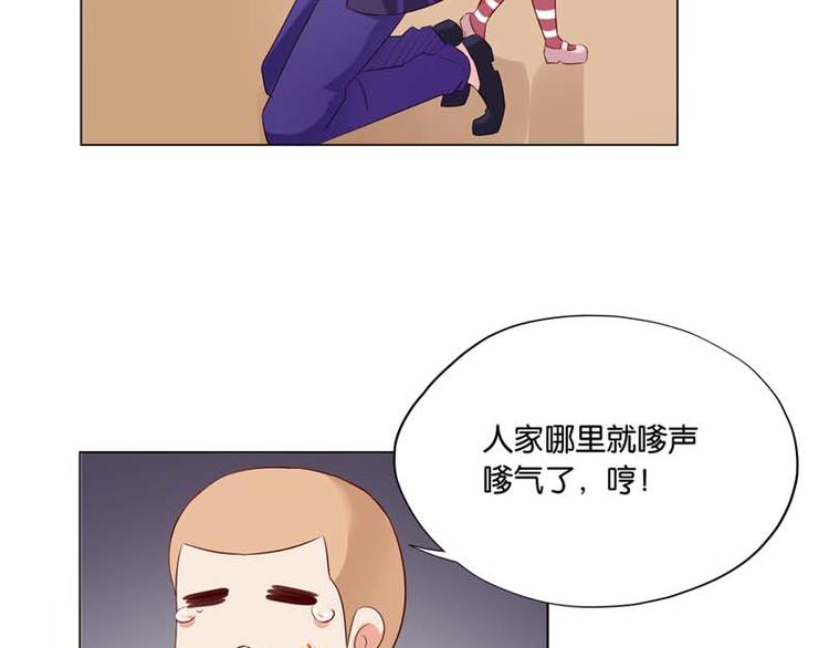 第4话 用肉偿吧49