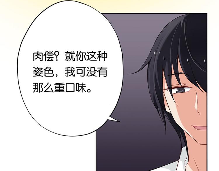 第3话 鸠占鹊巢59