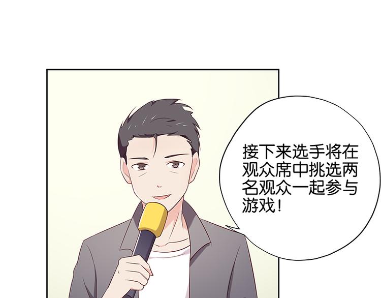 第10话 你可是我的偶像啊20