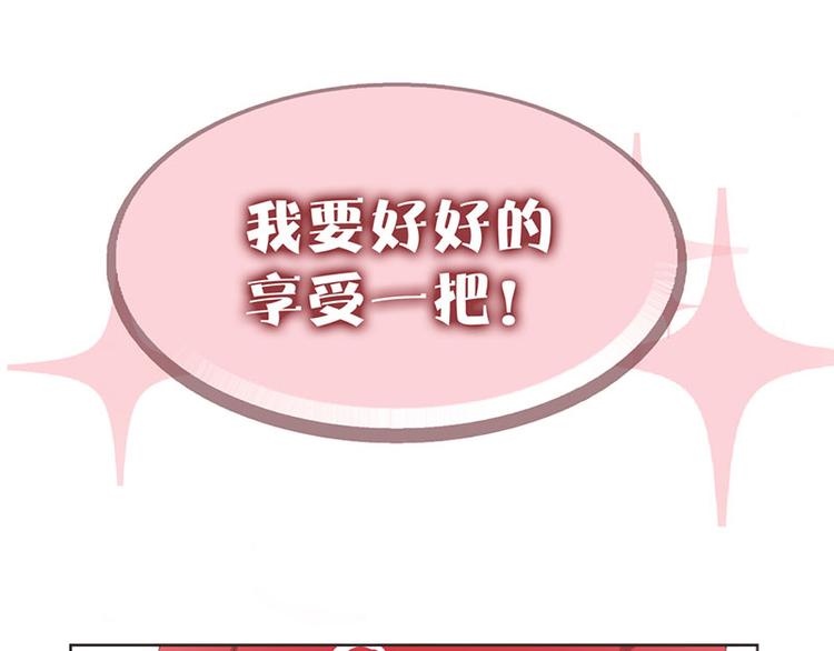第2话 啊...初吻没了18