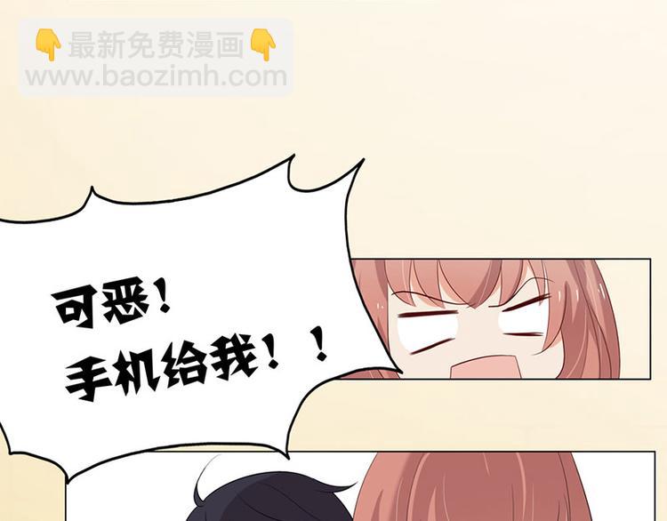 第3话 鸠占鹊巢94
