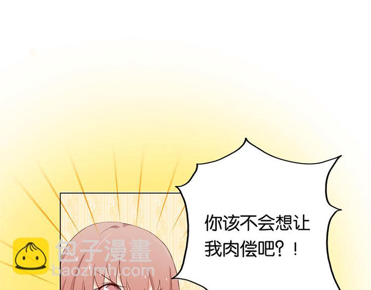 第3话 鸠占鹊巢57