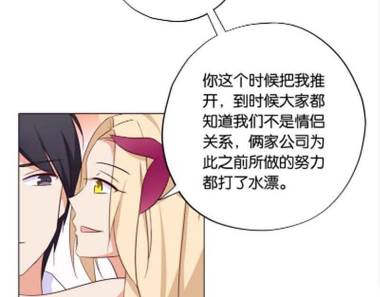 第7话 如果煮方便面也算做饭的话44