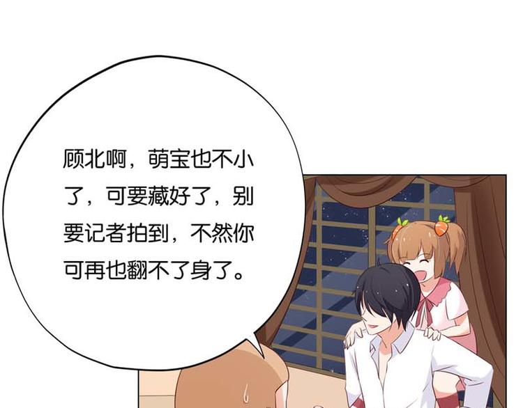 第4话 用肉偿吧53