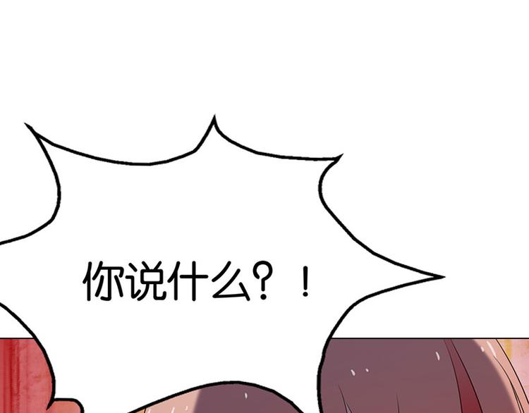 第3话 鸠占鹊巢65