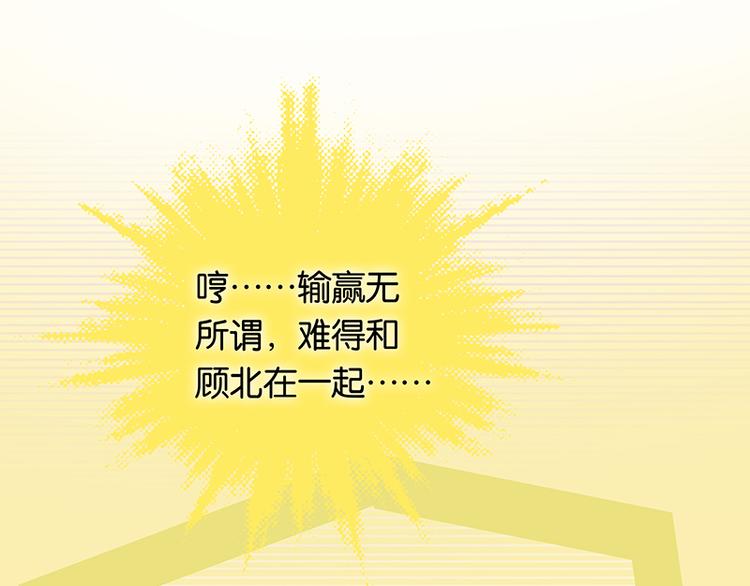 第10话 你可是我的偶像啊15