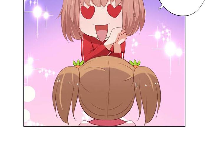 第5话 当红小鲜肉居然有了孩子?9