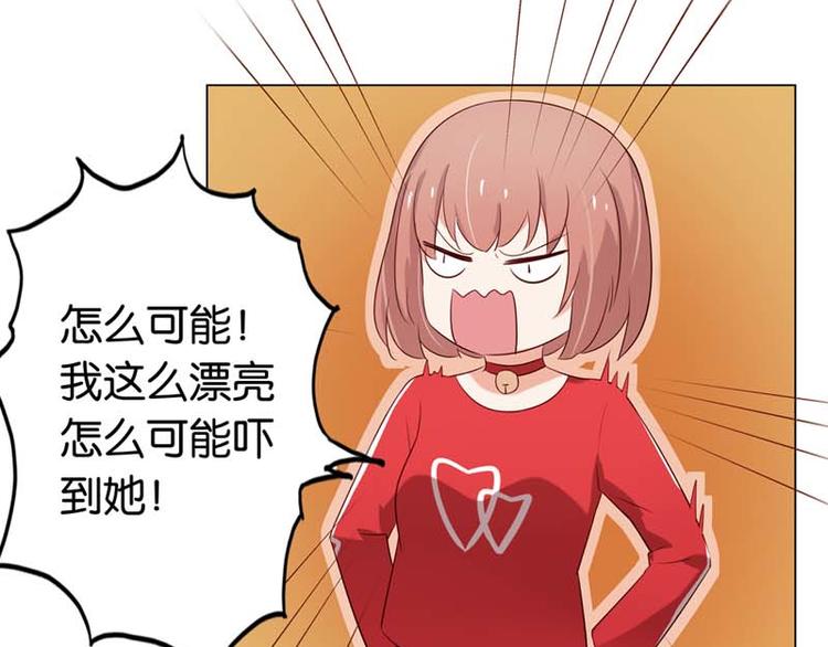 第4话 用肉偿吧65