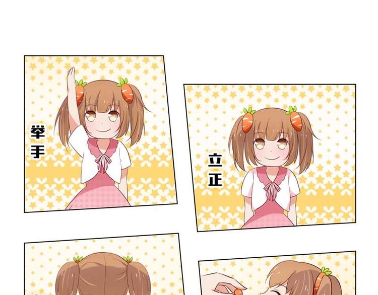 第5话 当红小鲜肉居然有了孩子?7