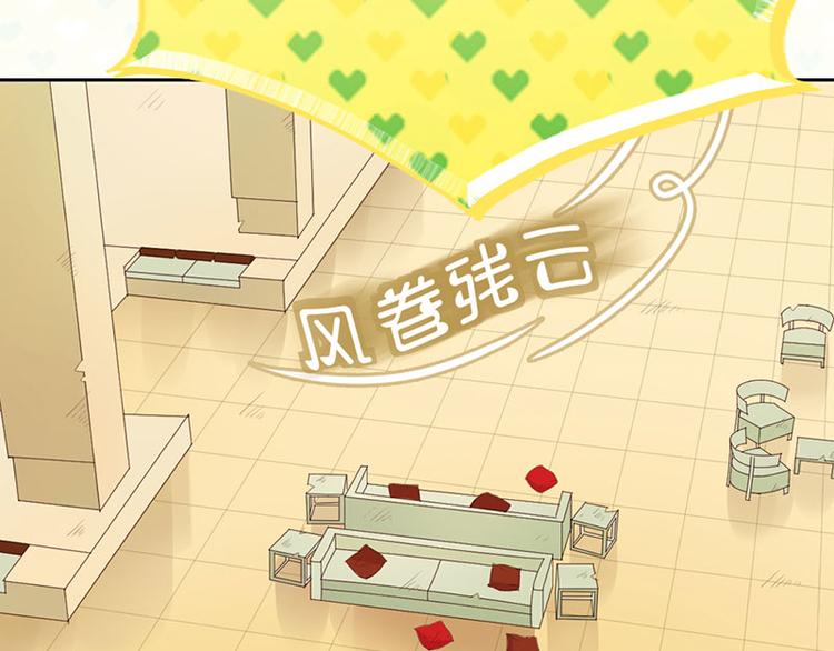 第1话 假戏真做77