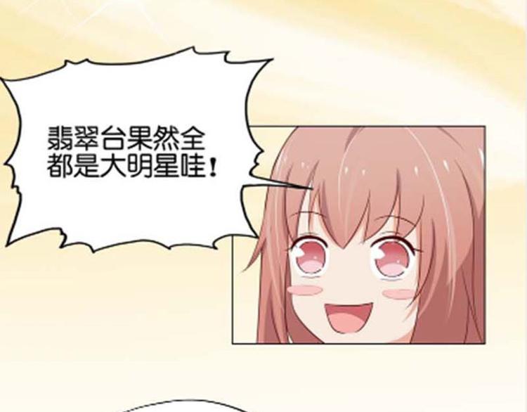 第7话 如果煮方便面也算做饭的话29