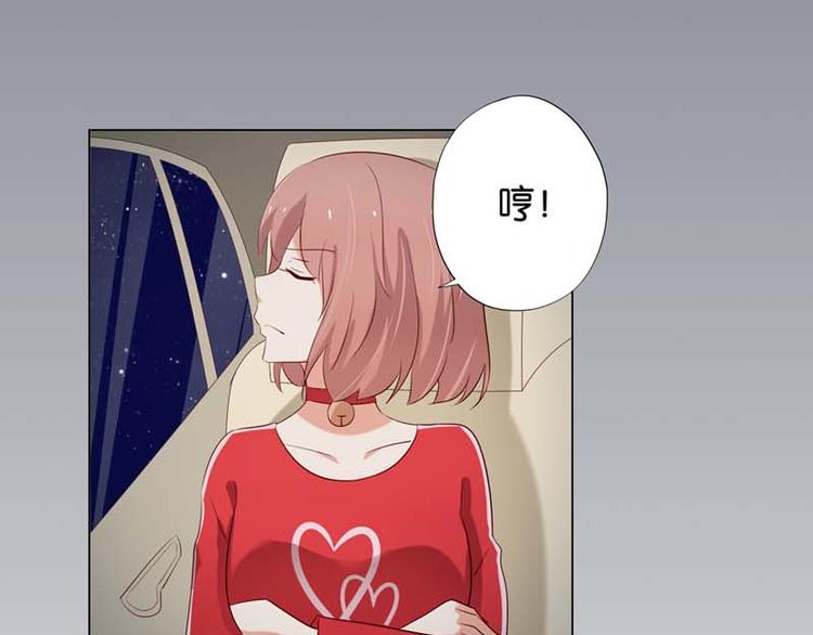 第4话 用肉偿吧11