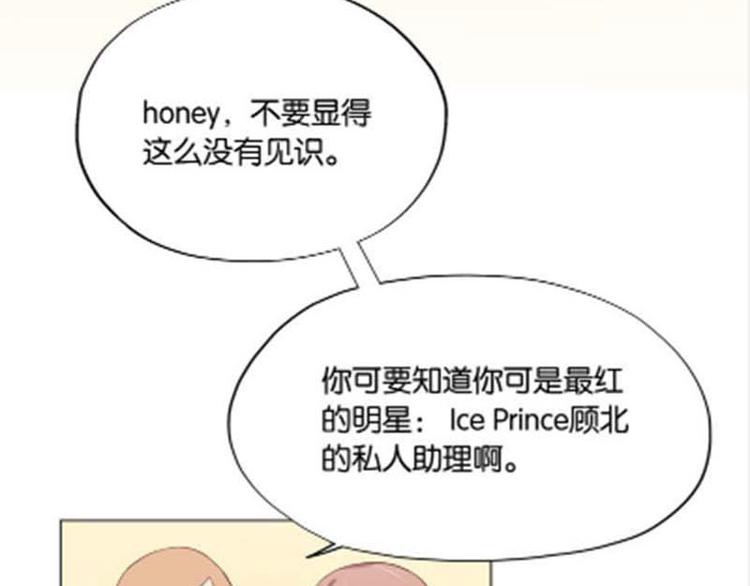第7话 如果煮方便面也算做饭的话30