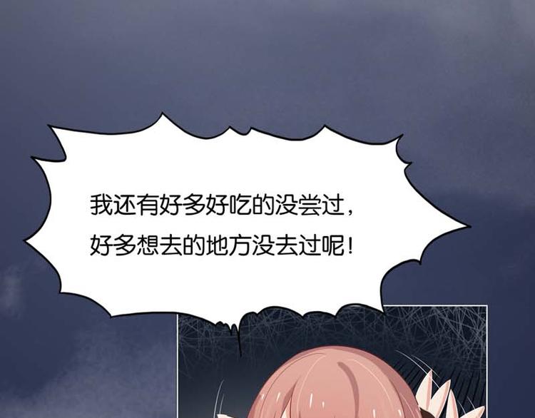 第4话 用肉偿吧23