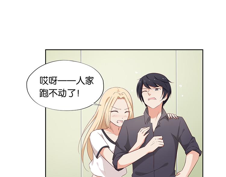 第10话 你可是我的偶像啊8