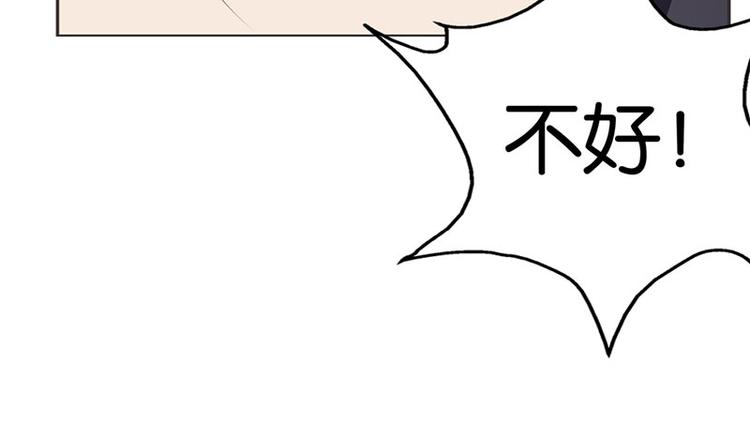 第2话 啊...初吻没了96