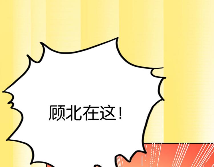 第1话 假戏真做70