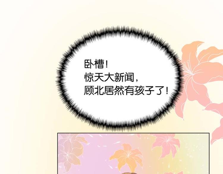 第4话 用肉偿吧57