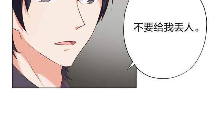 第9话 怎么办好想嫁给他13