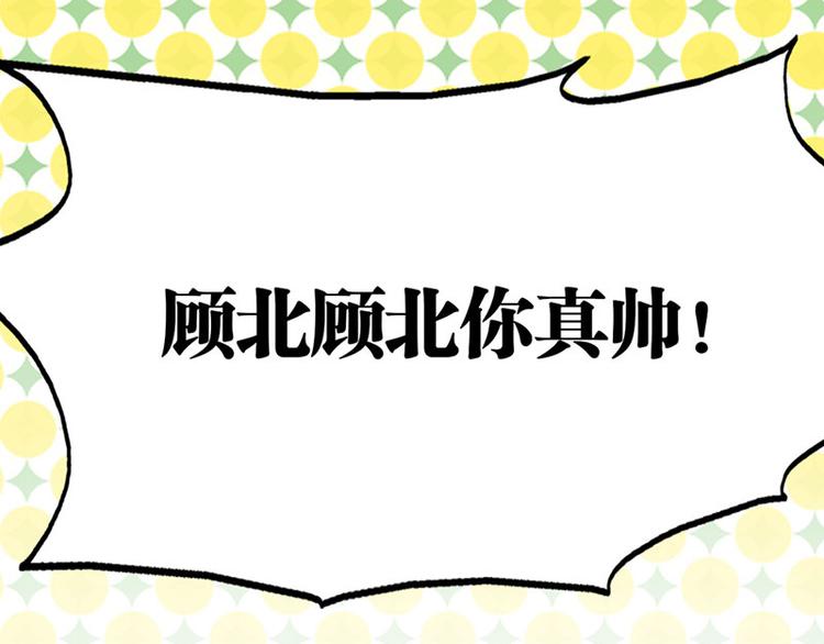 第1话 假戏真做15