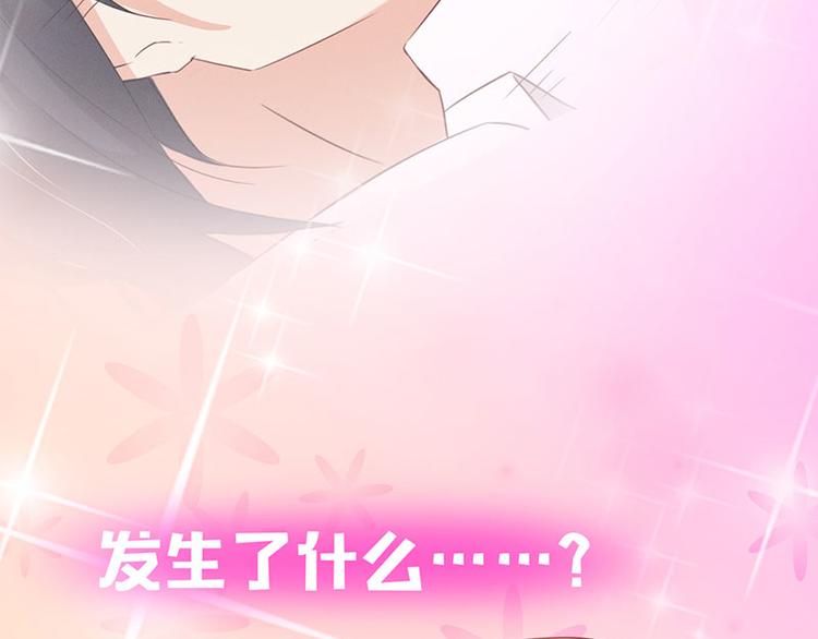 第1话 假戏真做85
