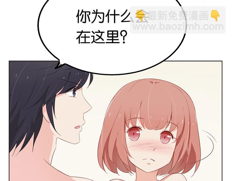 第2话 啊...初吻没了77