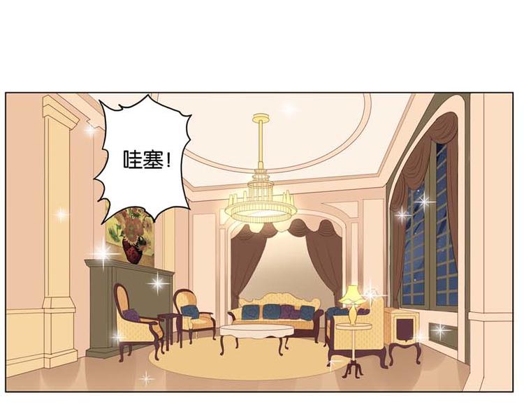 第4话 用肉偿吧32