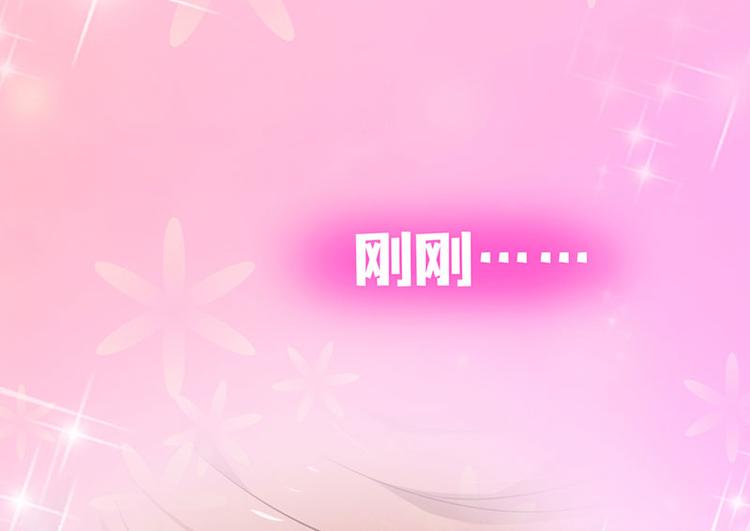 第1话 假戏真做83