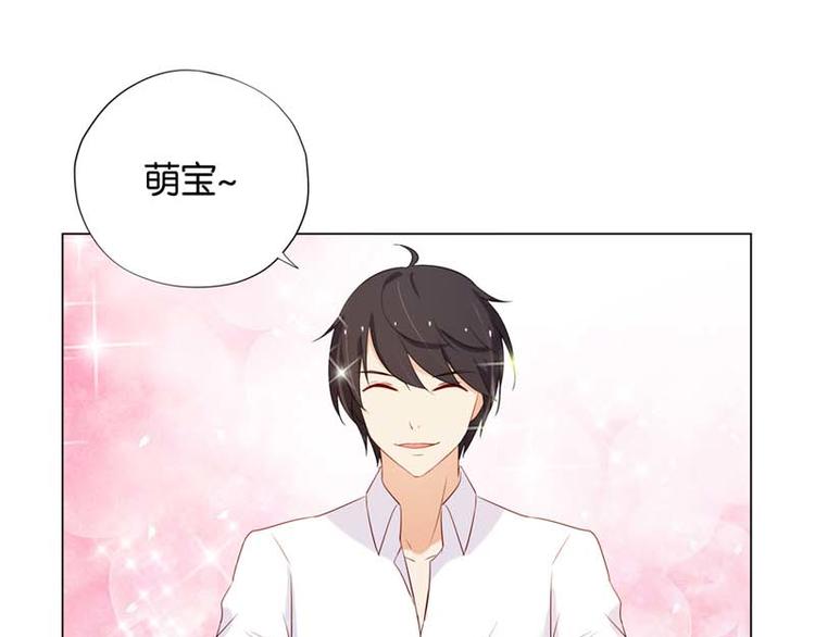 第4话 用肉偿吧43