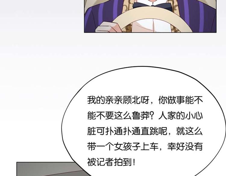 第4话 用肉偿吧13