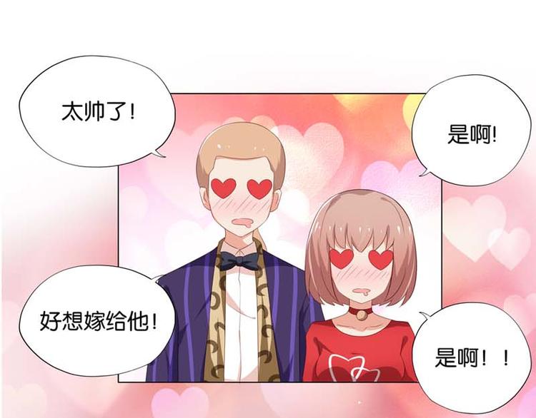 第8话 还是不见比较好29