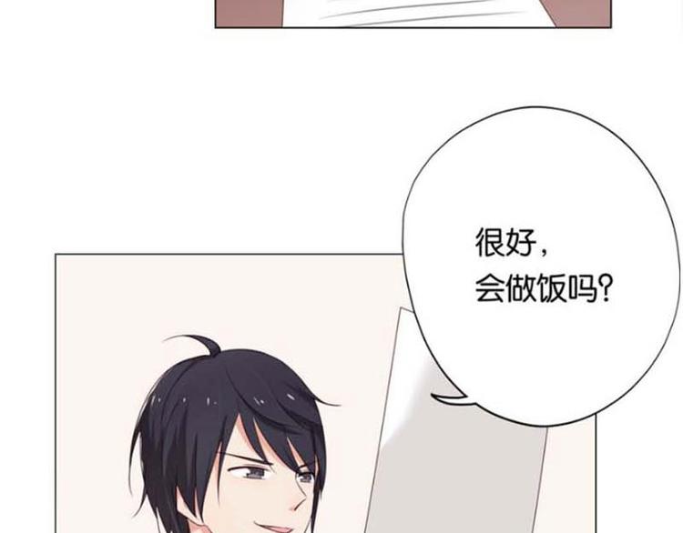 第6话 和你睡一张床？13