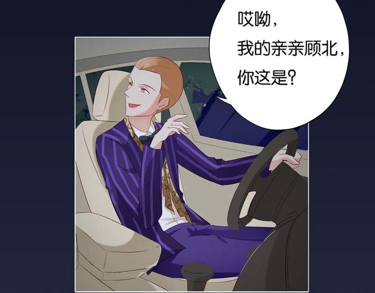 第4话 用肉偿吧4