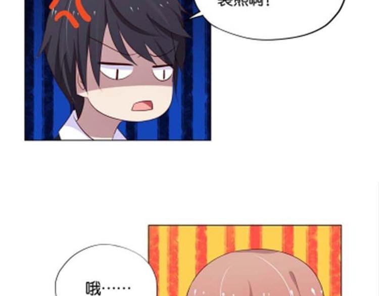 第7话 如果煮方便面也算做饭的话20