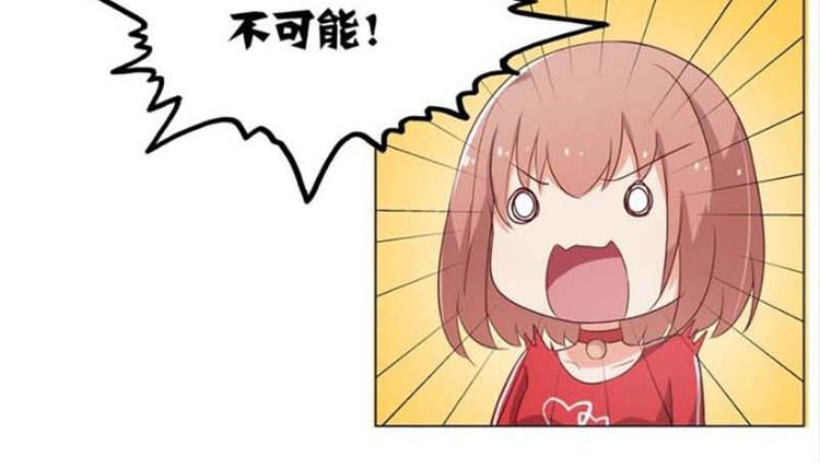 第6话 和你睡一张床？8